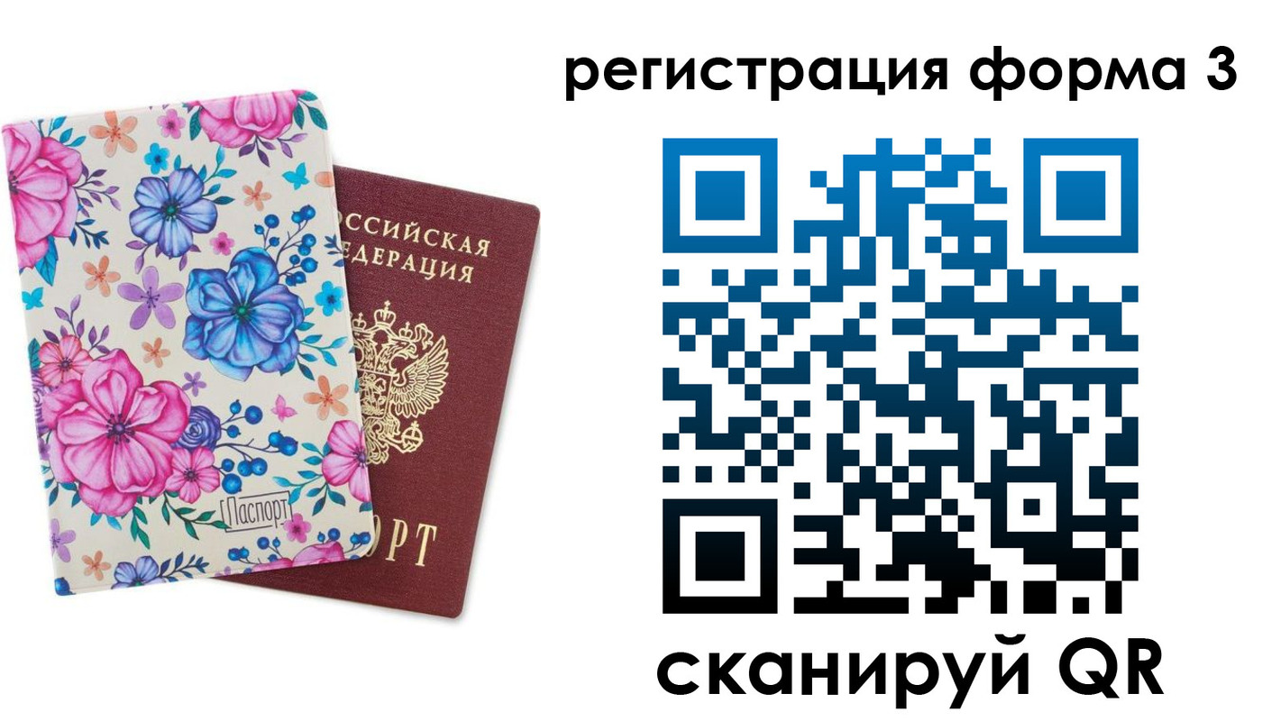 прописка гарантия в Гурьевске