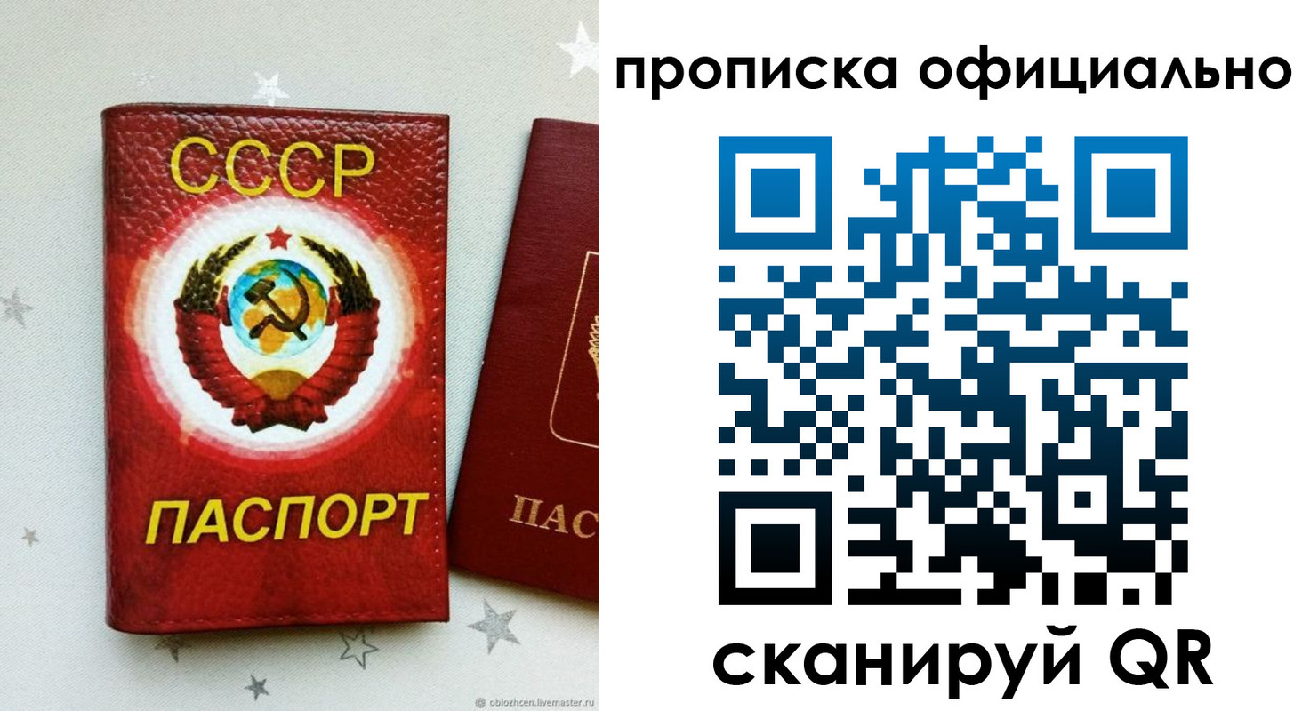 прописка иностранных граждан в Гурьевске