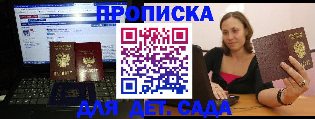 временная регистрация надежно в Гурьевске